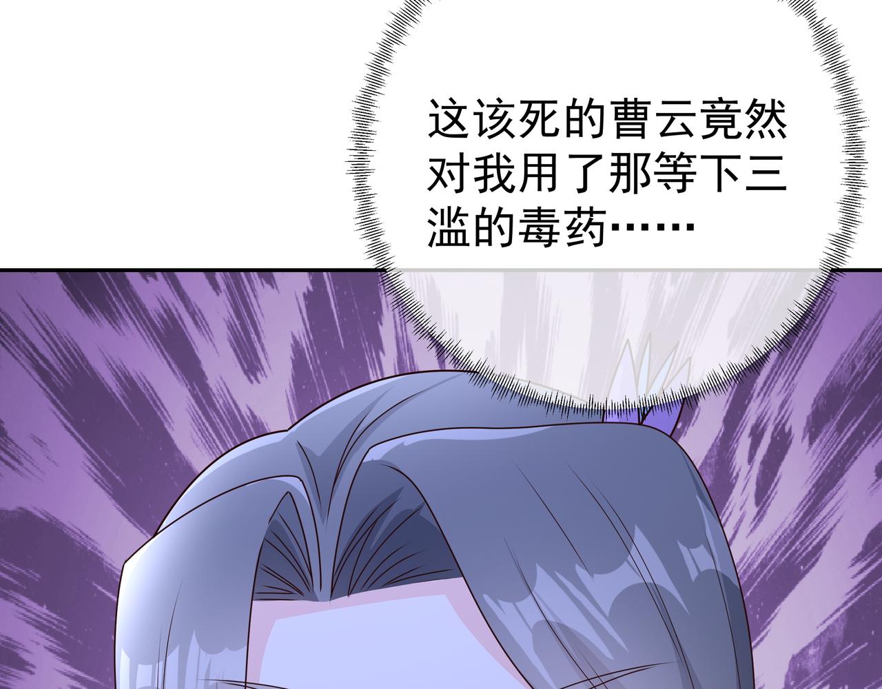 凝血神针112
