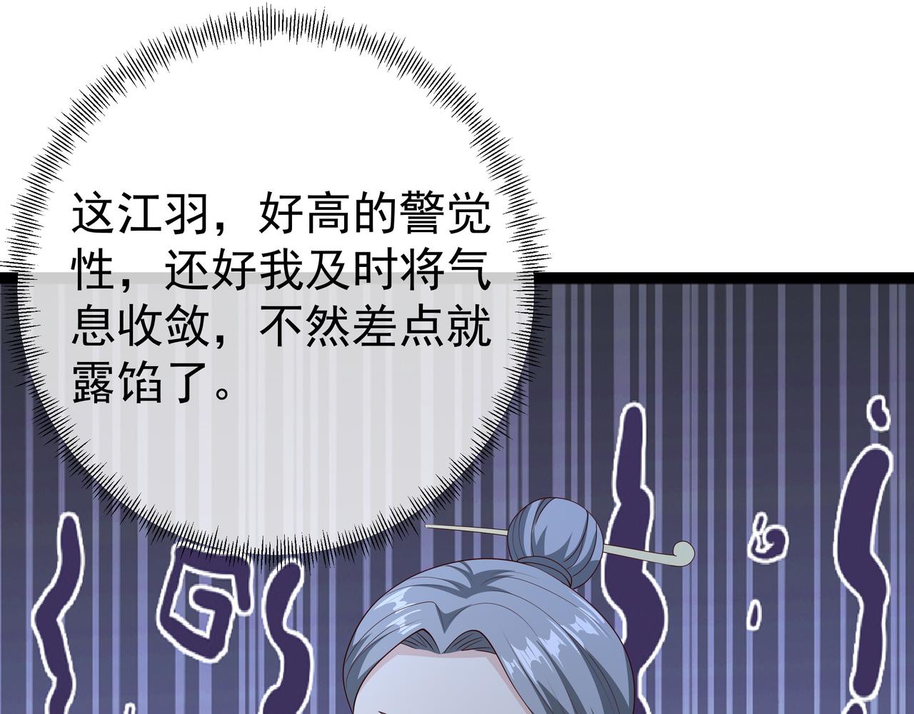 燕婆婆43