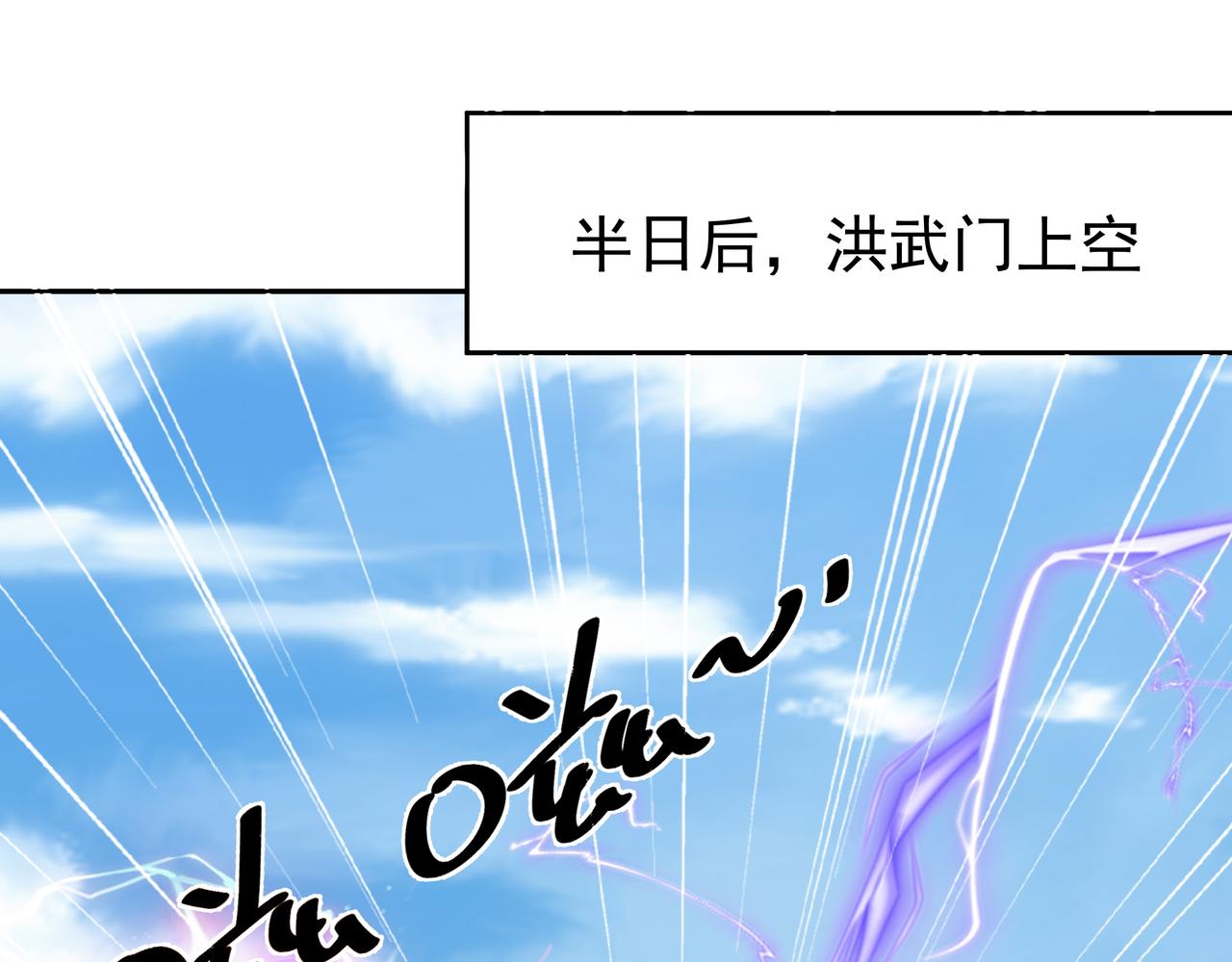 西场圣主53