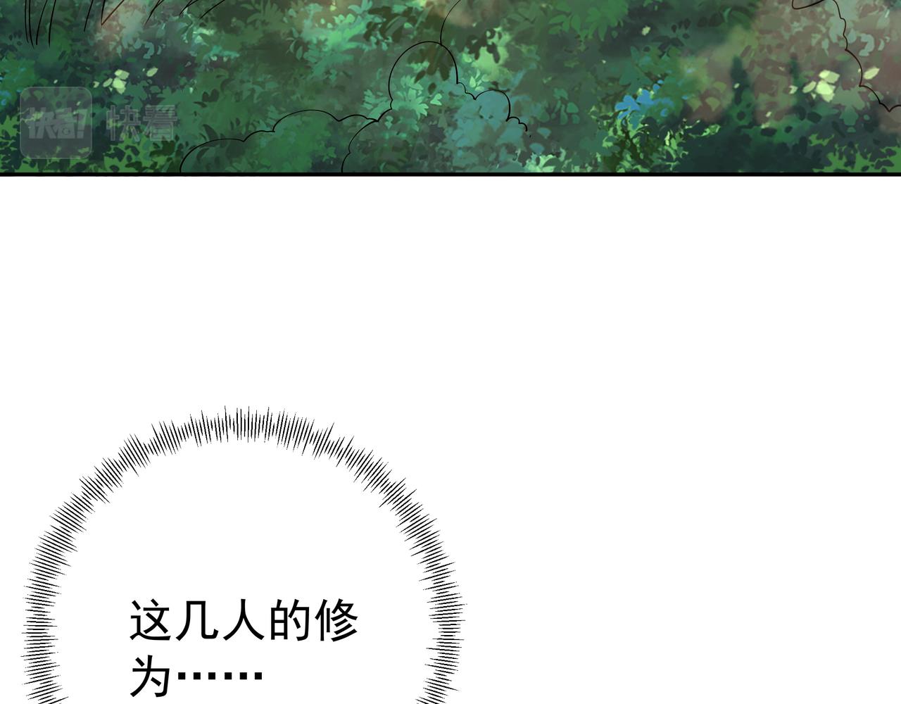 凰血神树63
