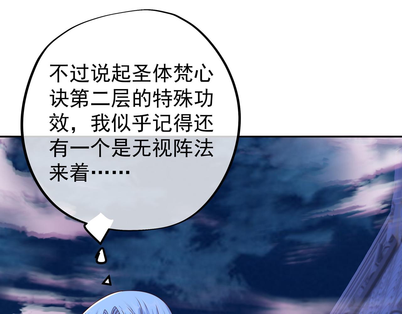 花斑星蟒96