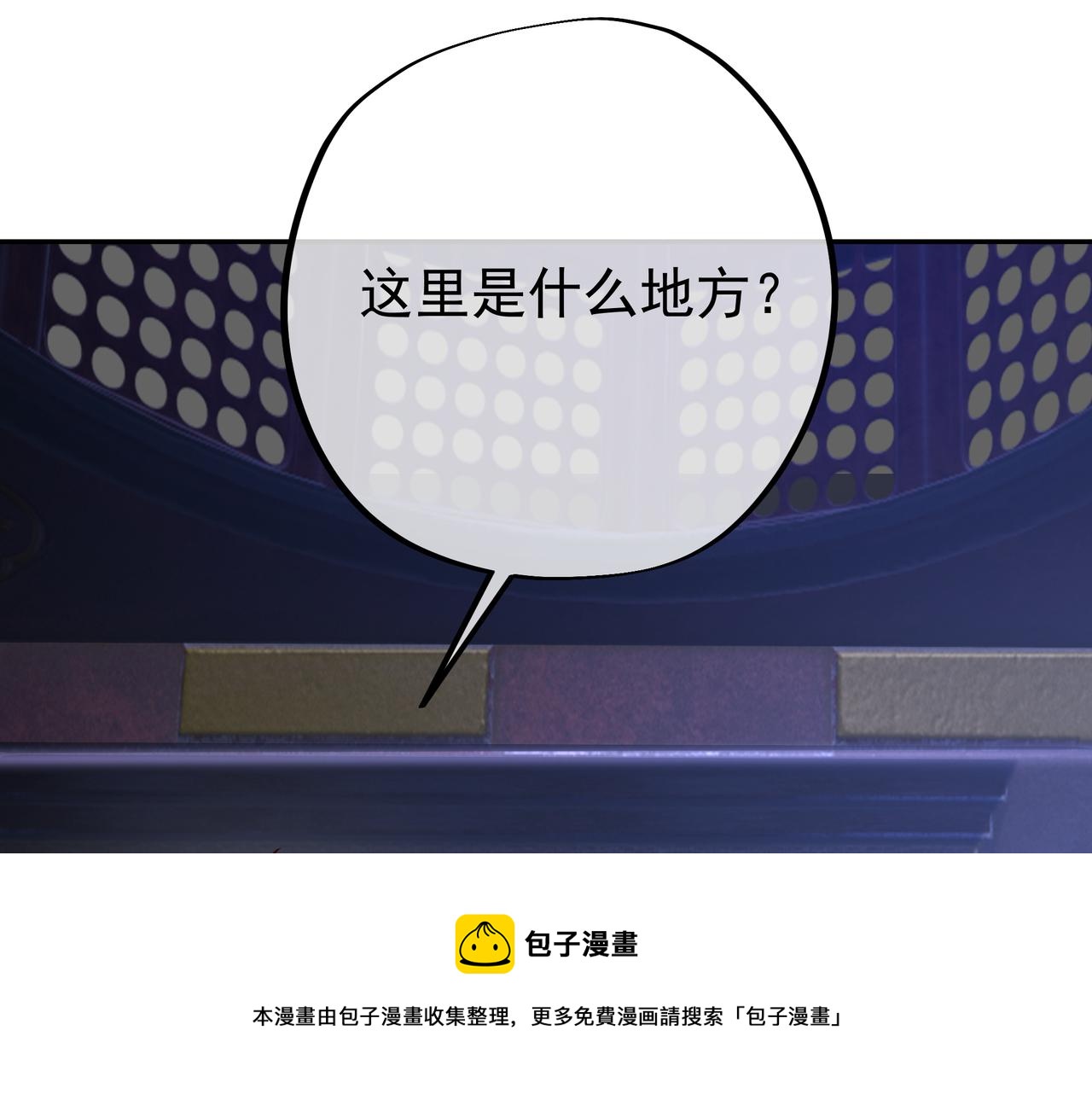 进入结界49