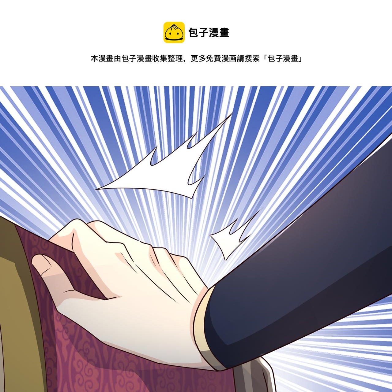 师尊姜月的下落36