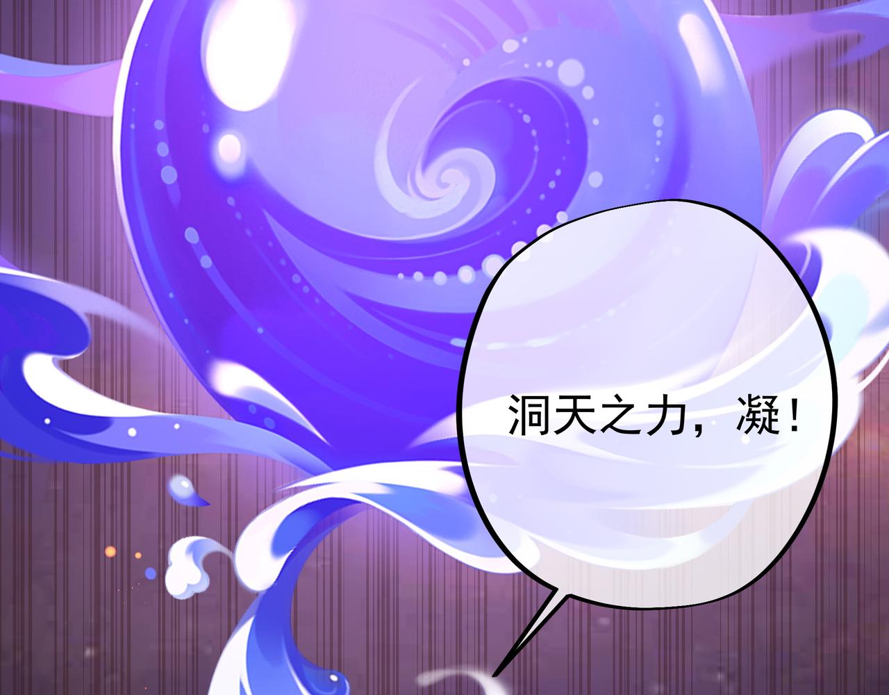 59越阶击杀！27