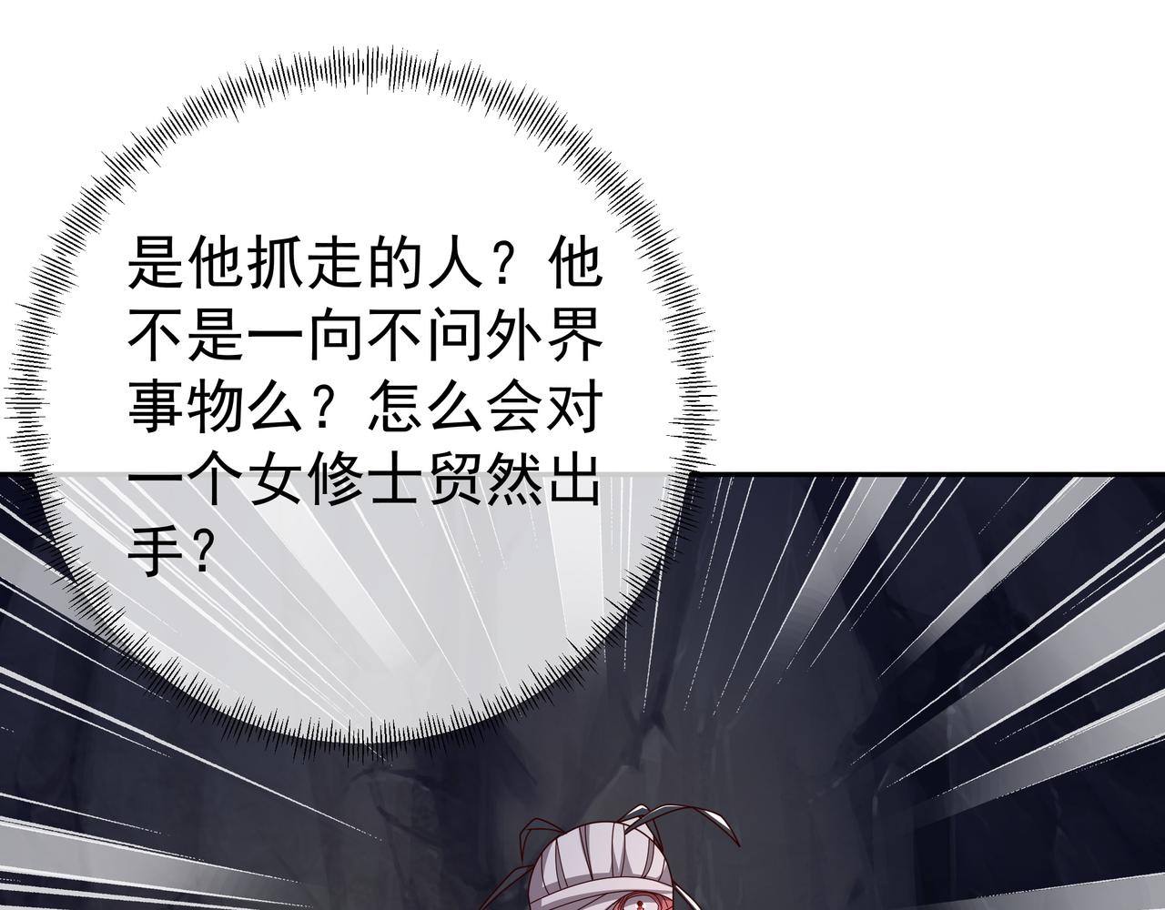 传音30