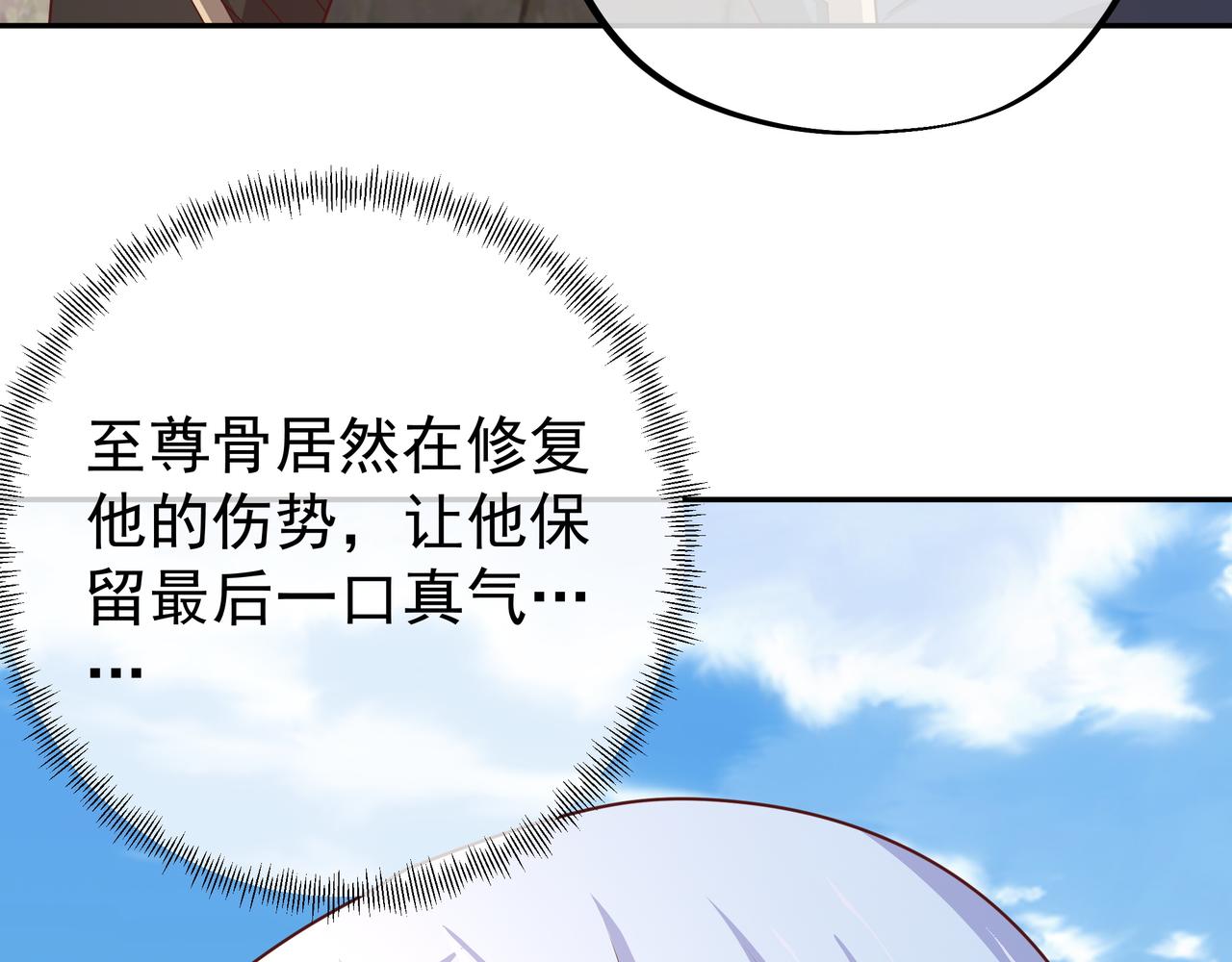 击杀圣子84