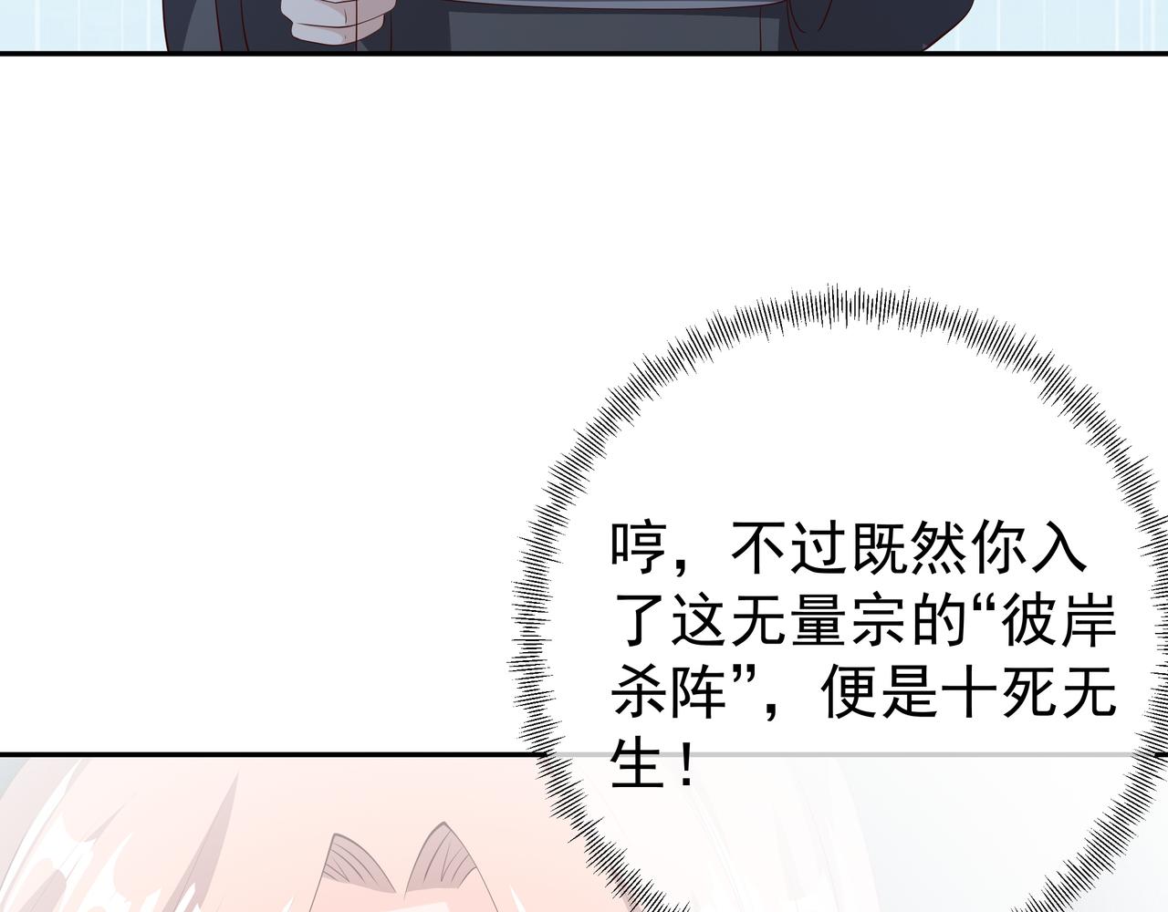 燕婆婆45