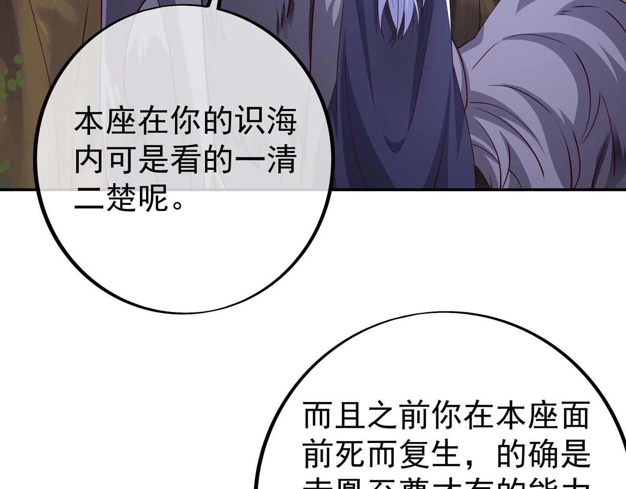 灵魂契约20
