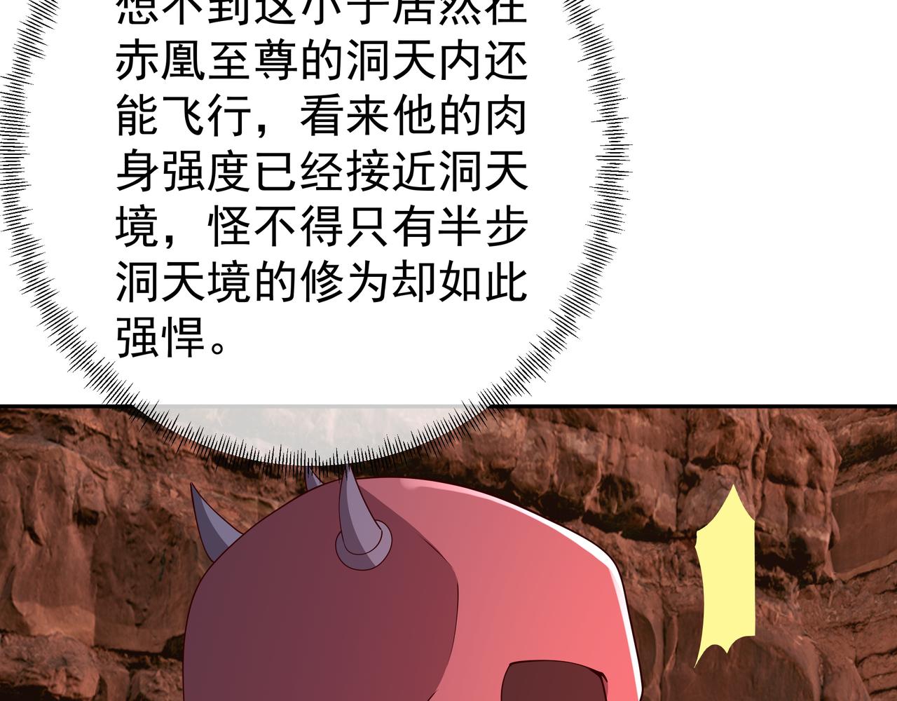 落日山脉10