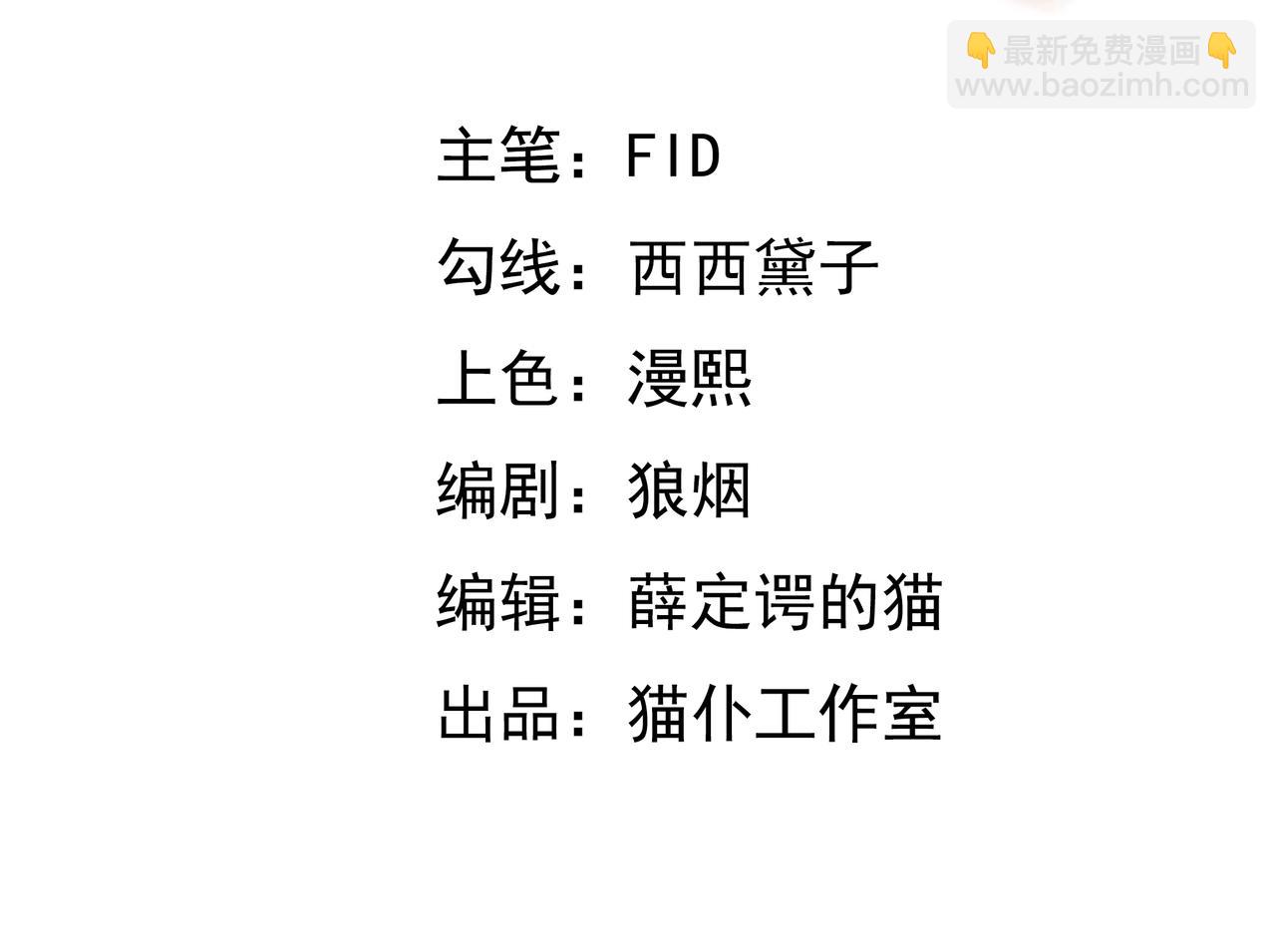 远古邪物2