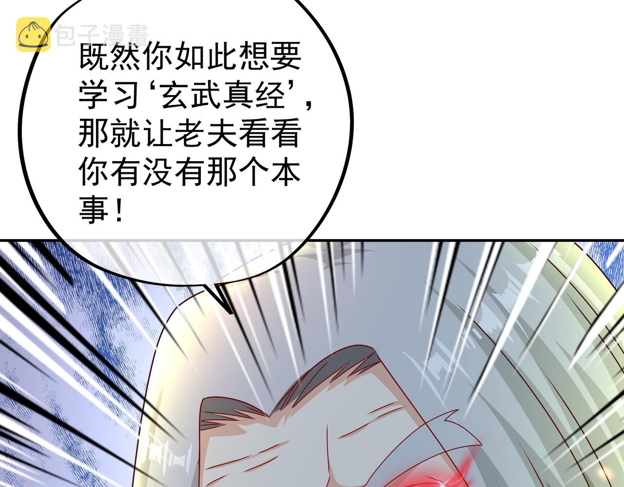 玄武门的秘密14