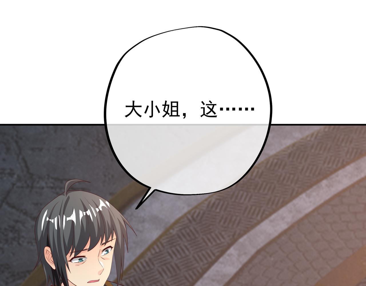 遗迹入口81