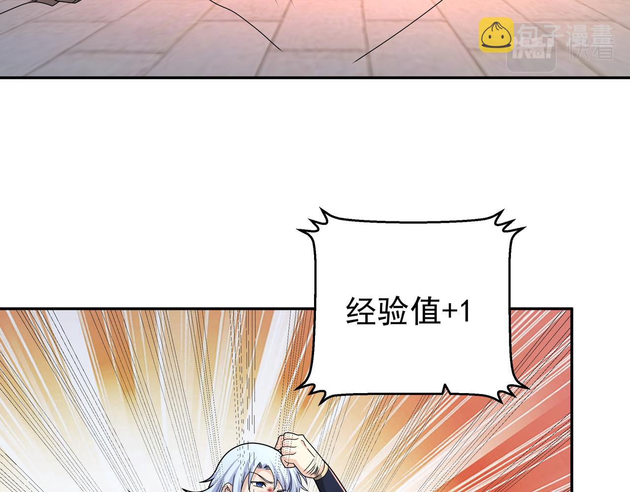 玄武真经47