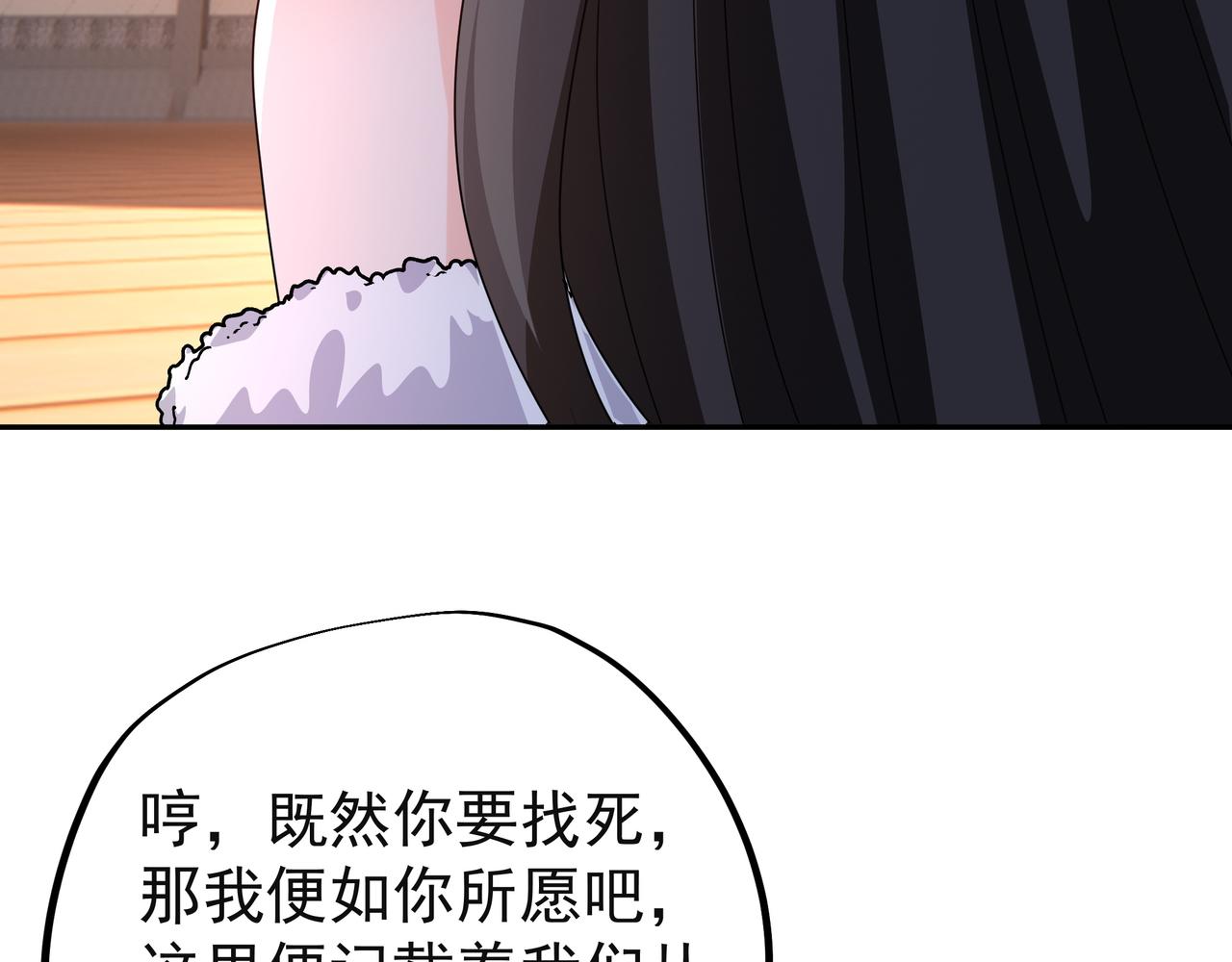 能帮我看看身体吗52