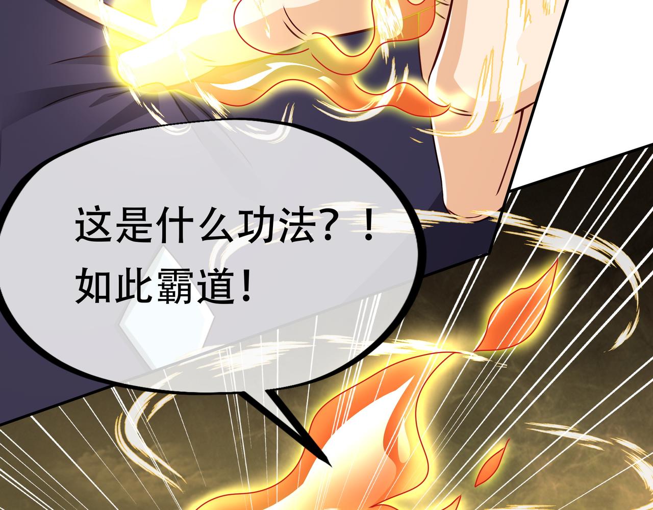 加入西场，前途无量74