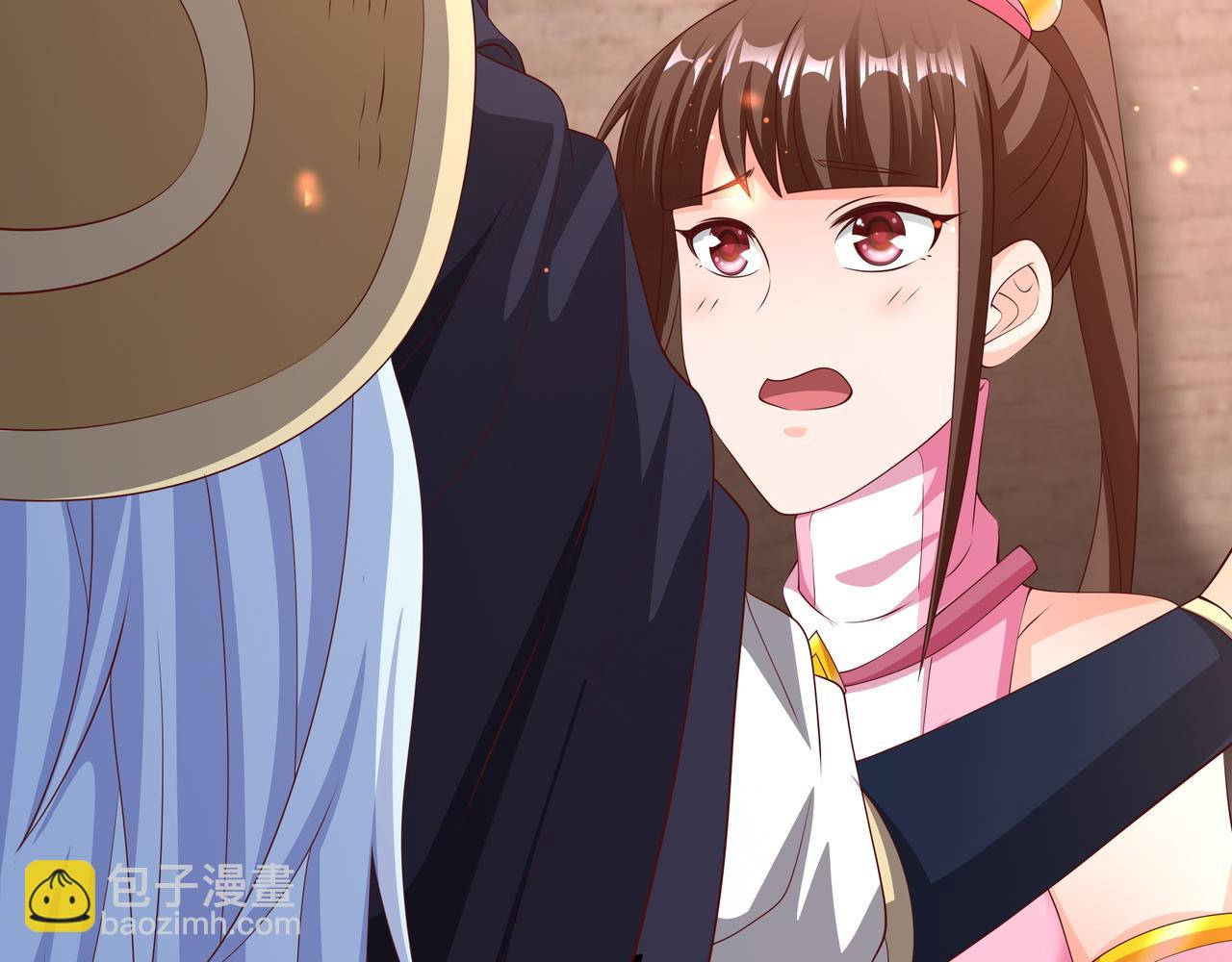 被跟踪了？82