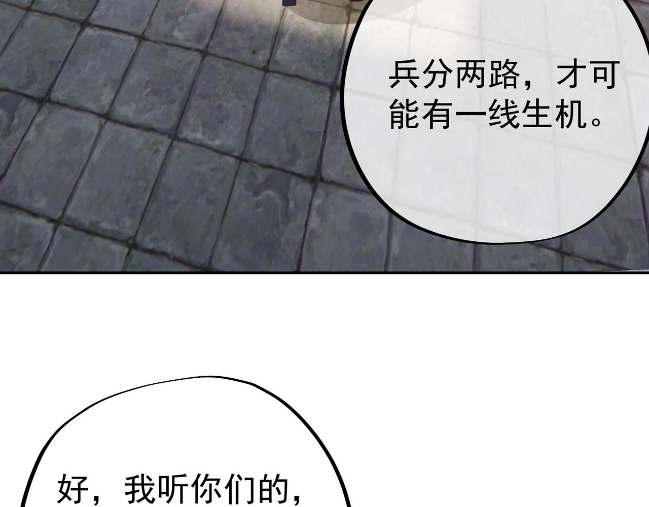 西场圣主48