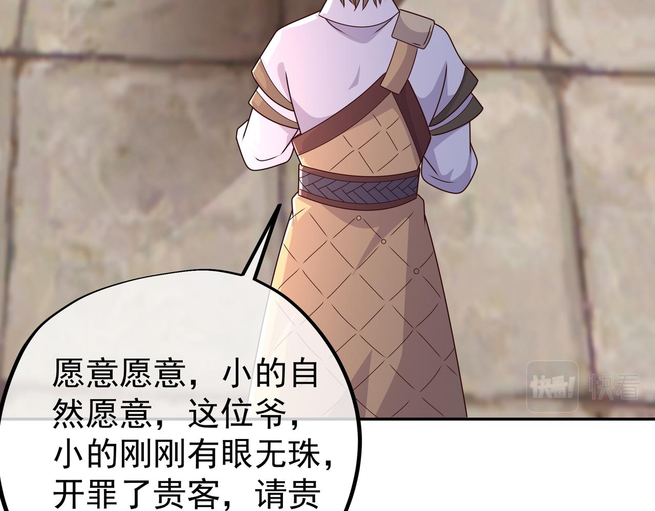 虚空成丹！103