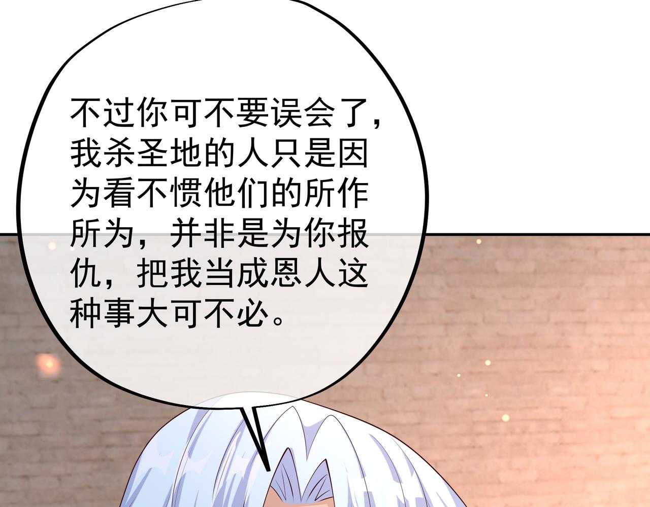 被跟踪了？97