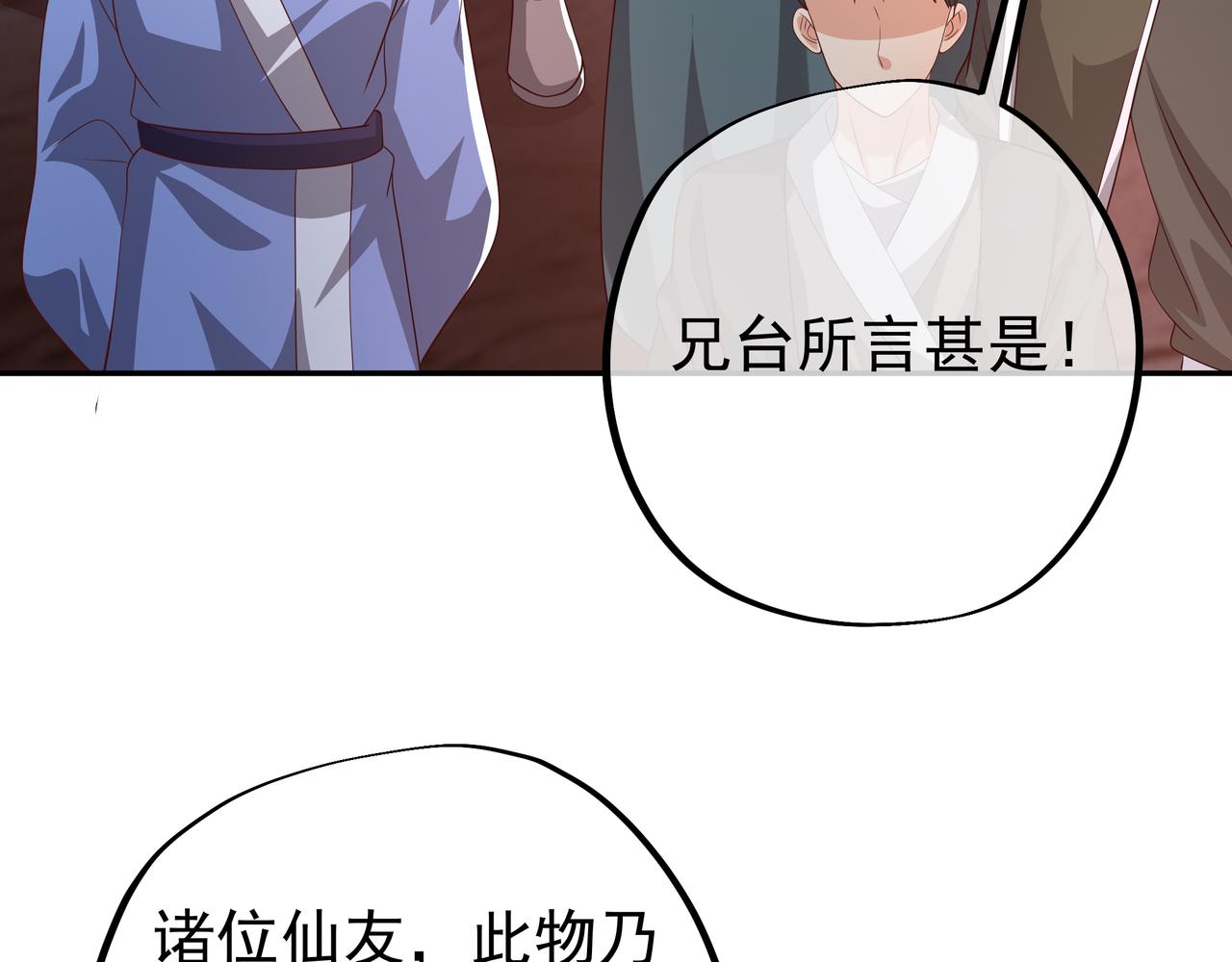 遗迹入口52
