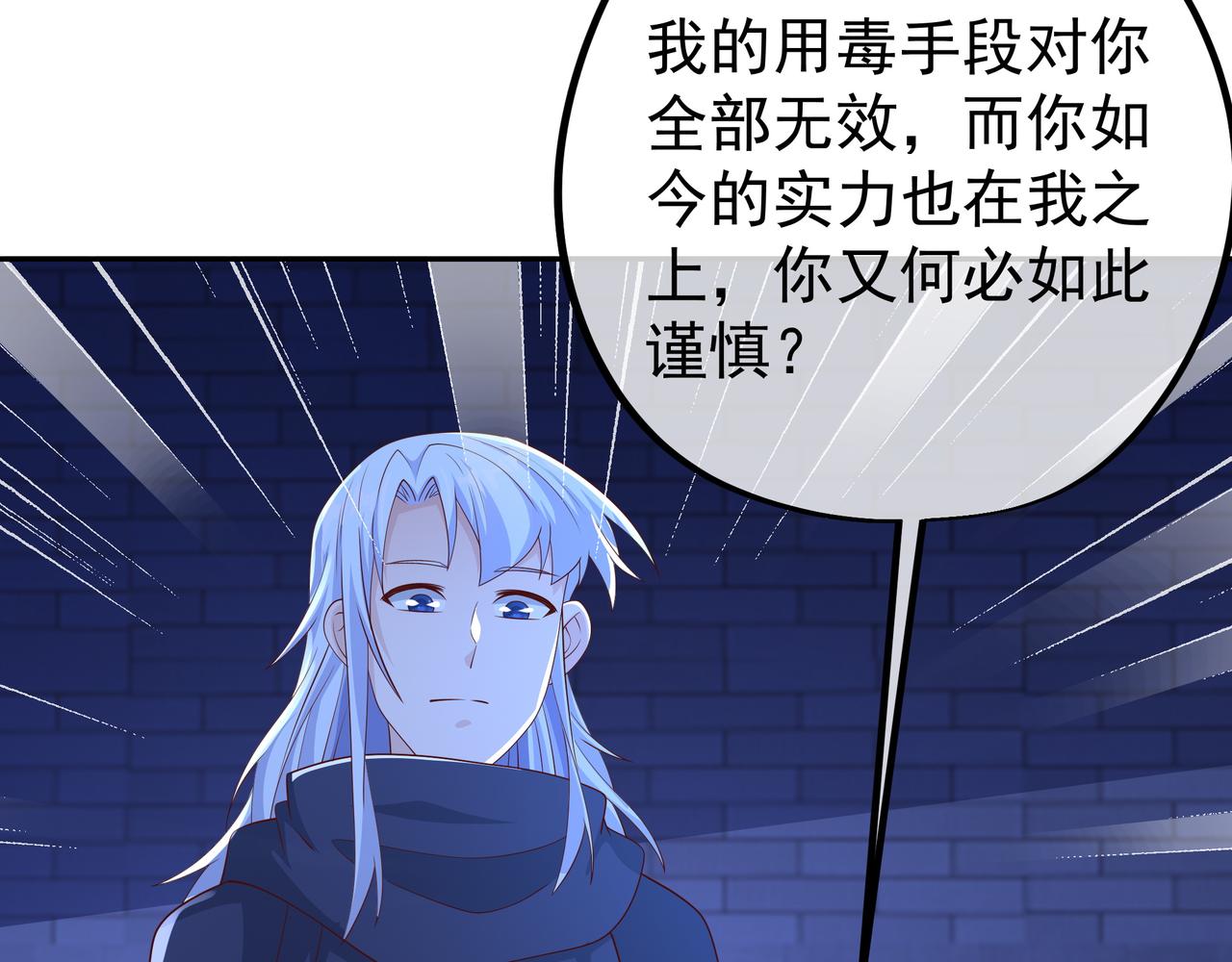 臣服34
