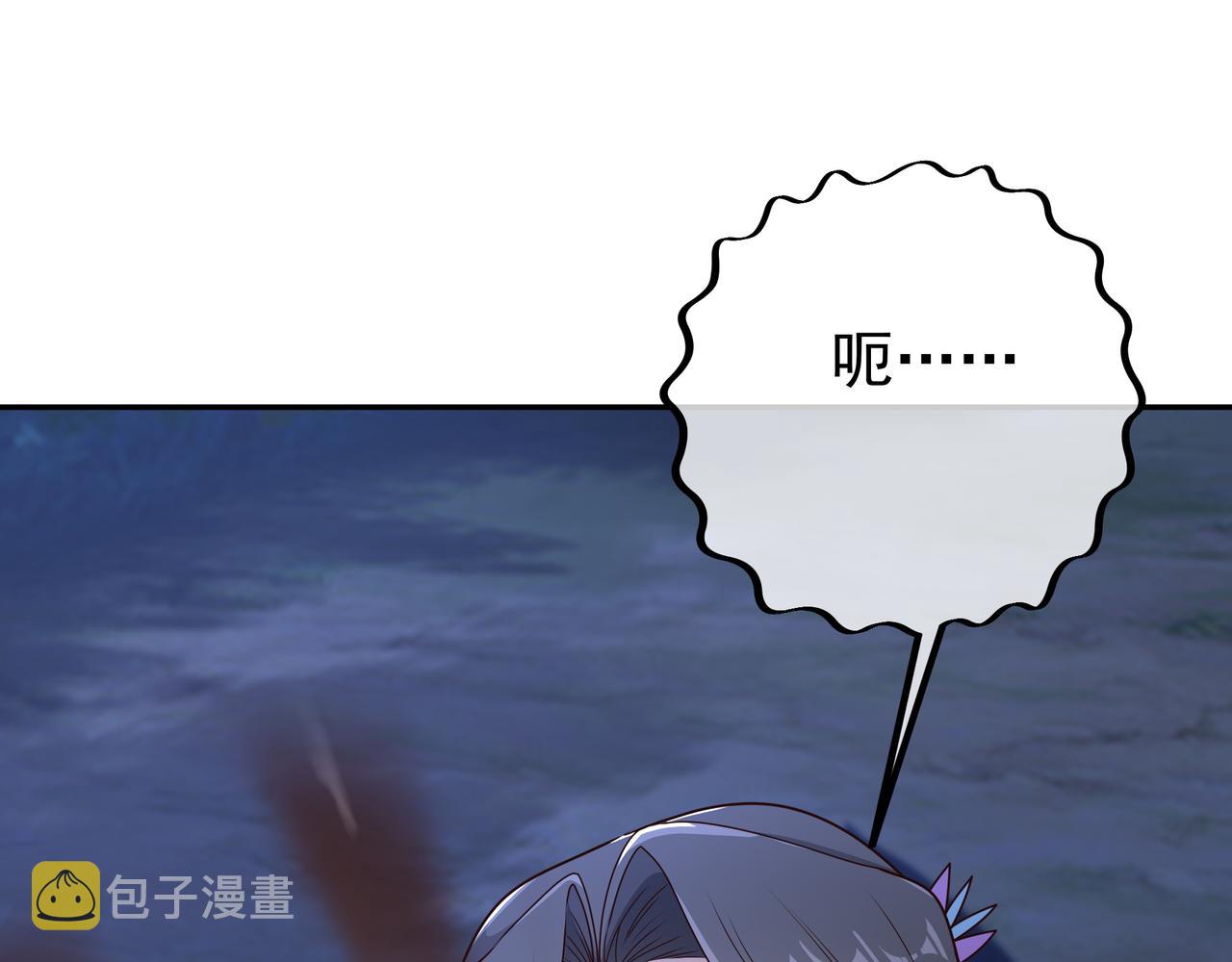 阴阳种魔大法50