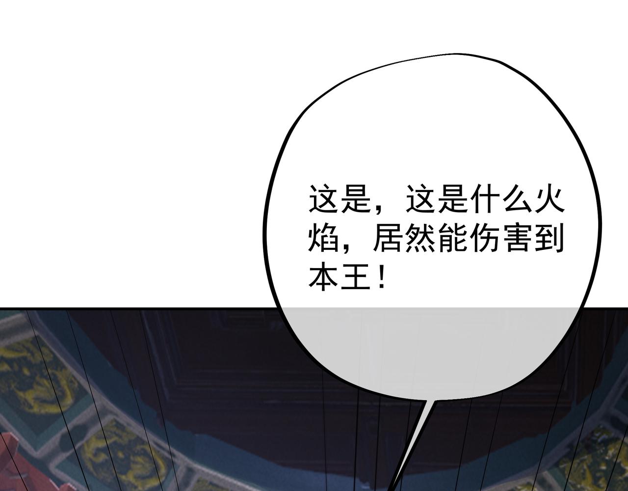 单纯的瑶池圣地女弟子22
