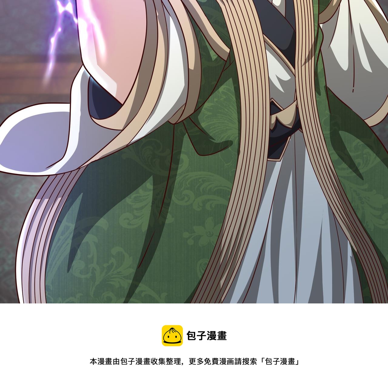大长老的威势100