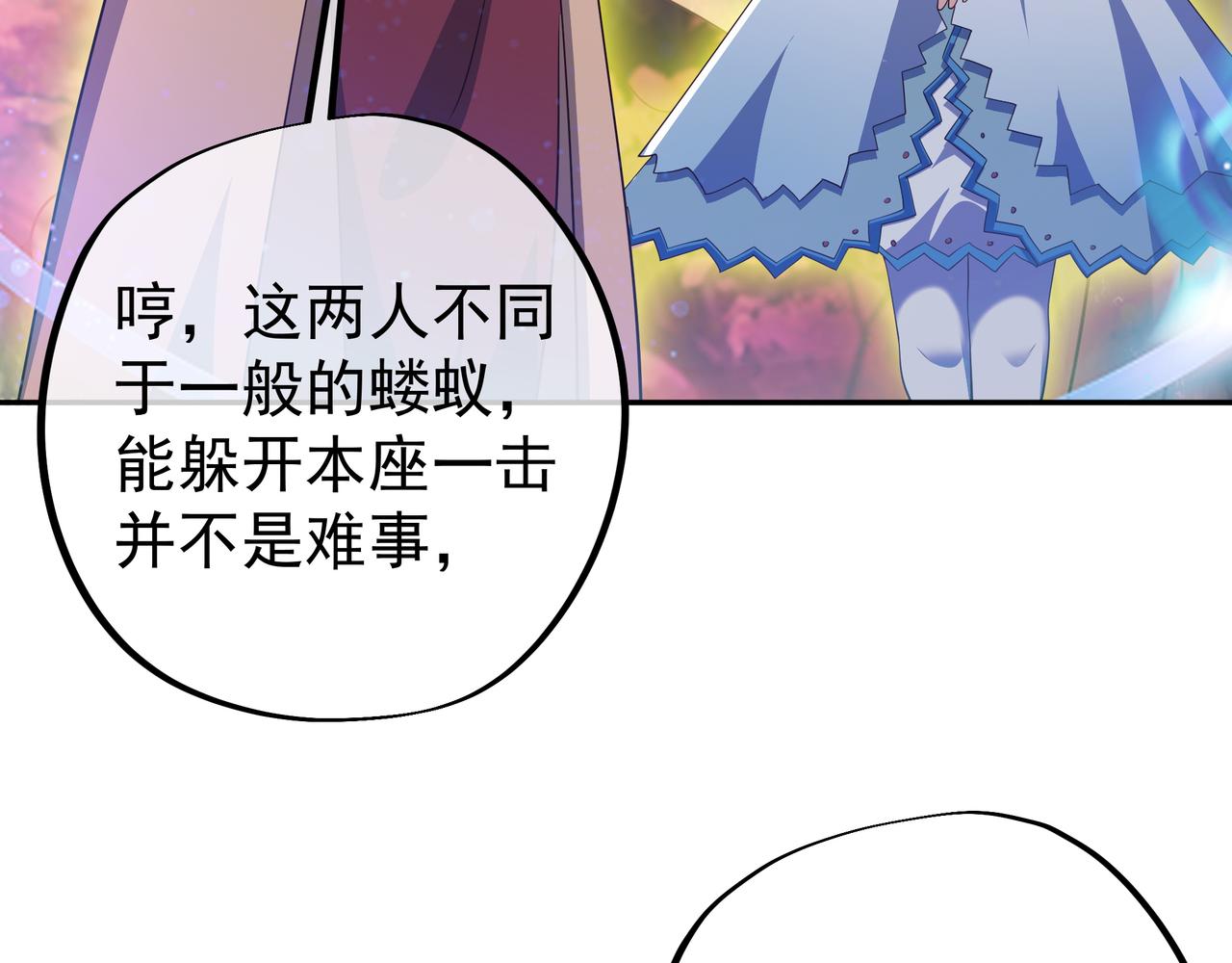 威胁35