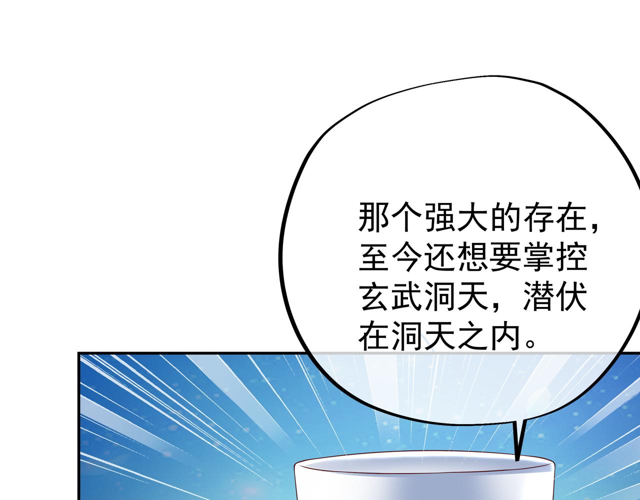 另类证道104