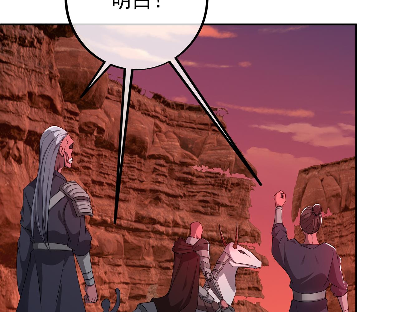落日山脉80