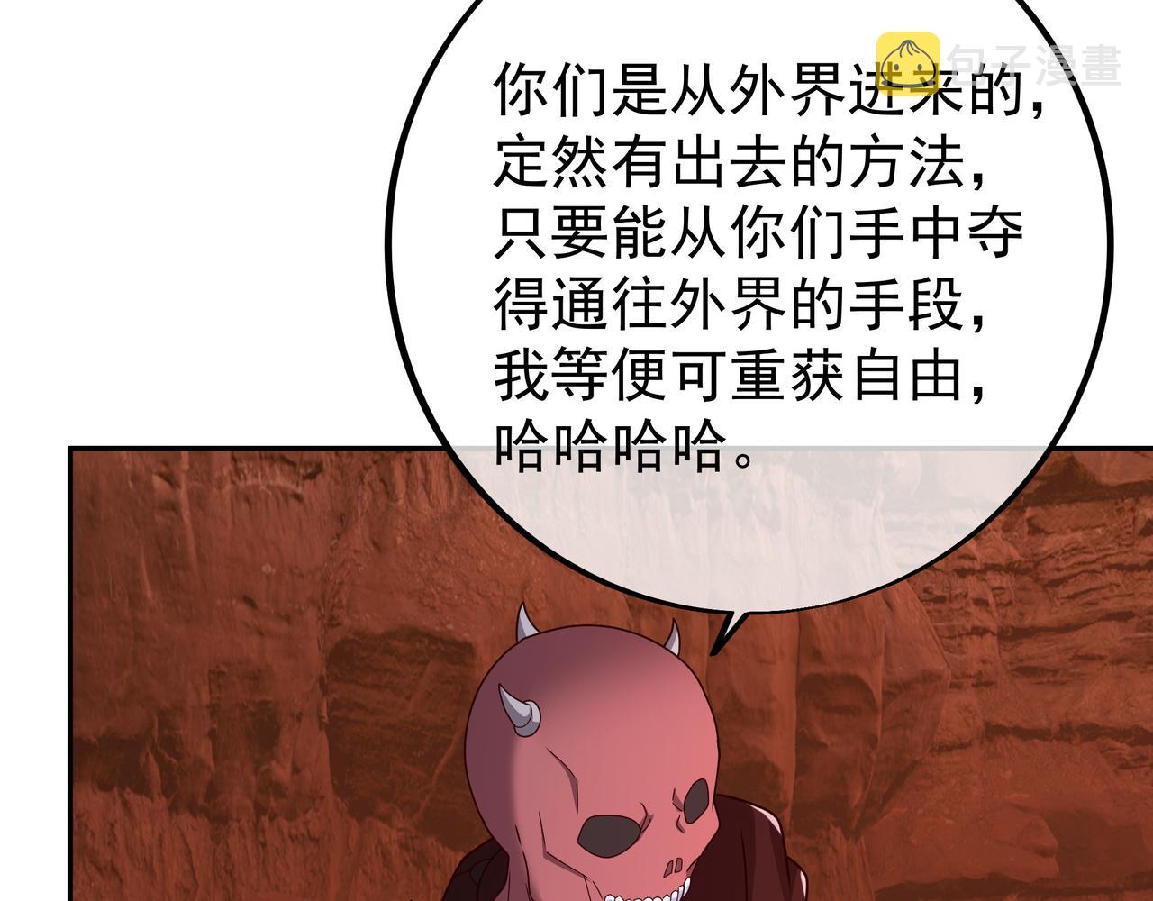 魔血症61