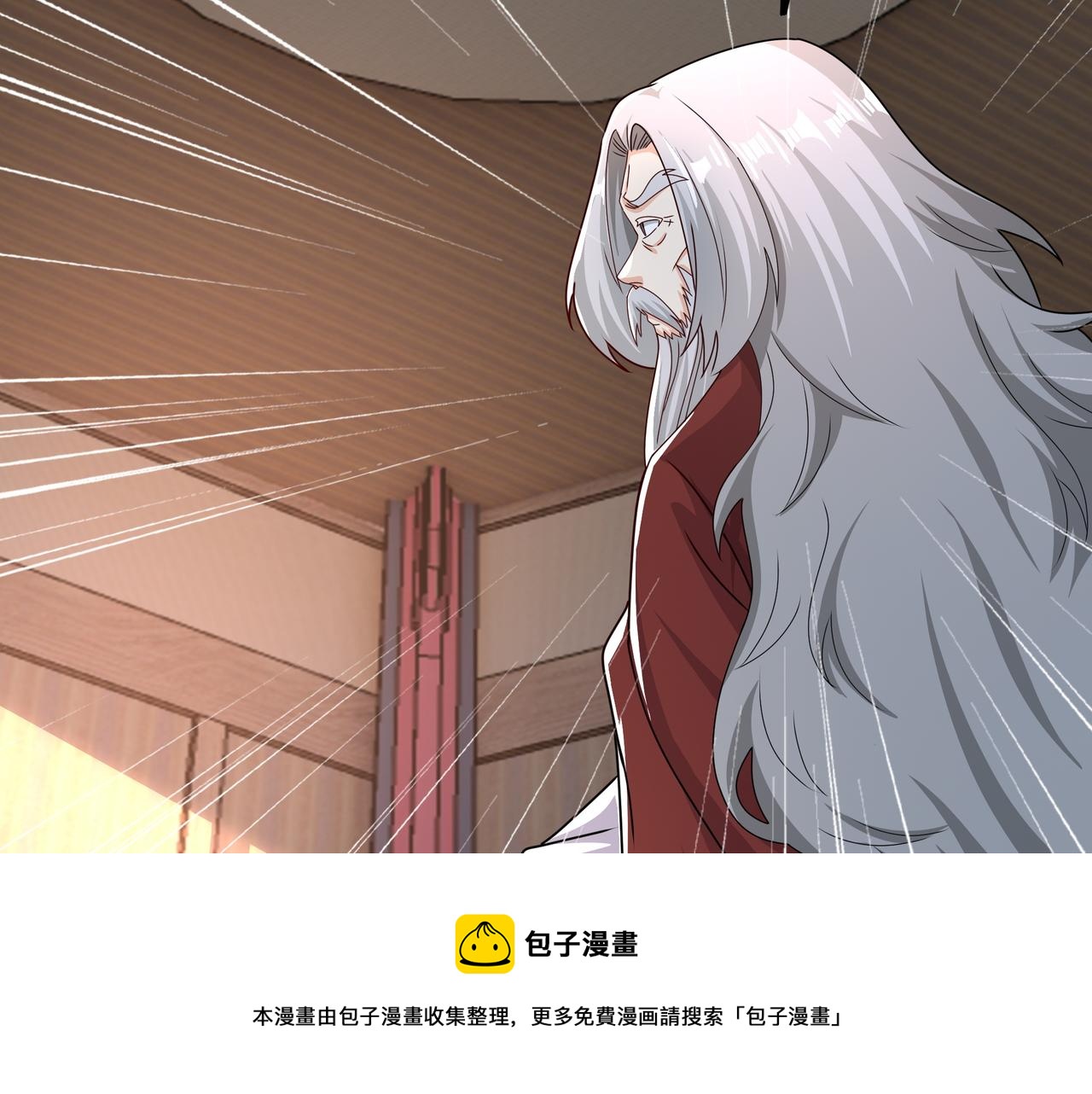 玄武真经64