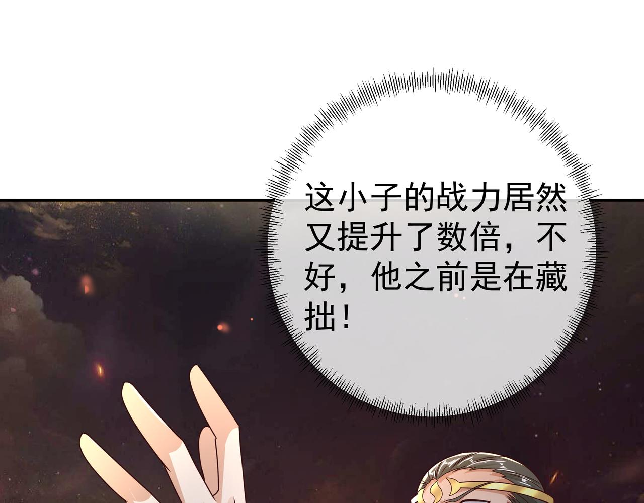 58与洞天境的战斗78