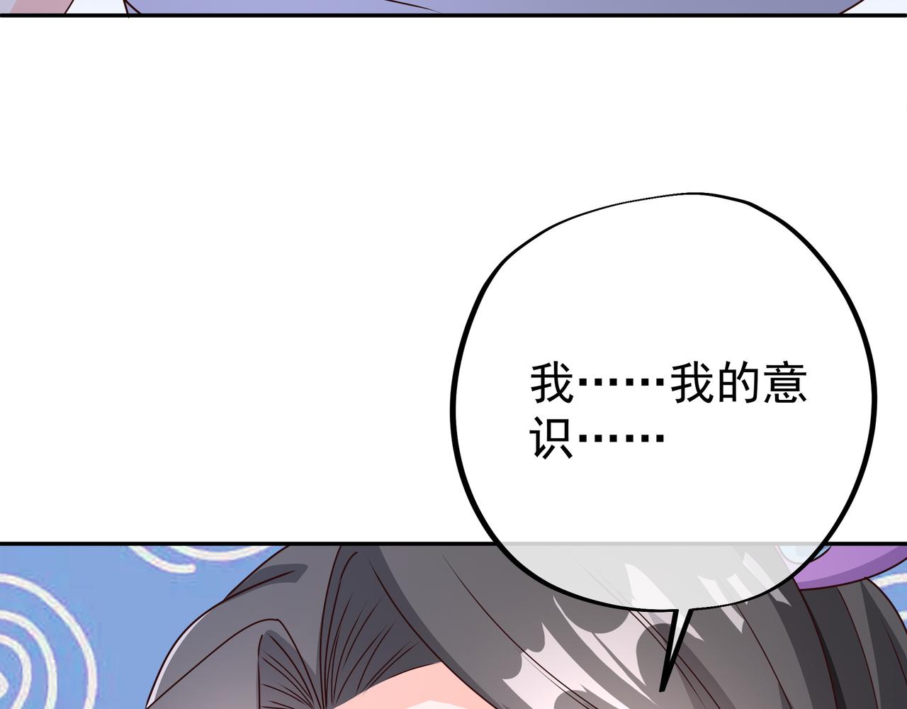 阴阳种魔大法75