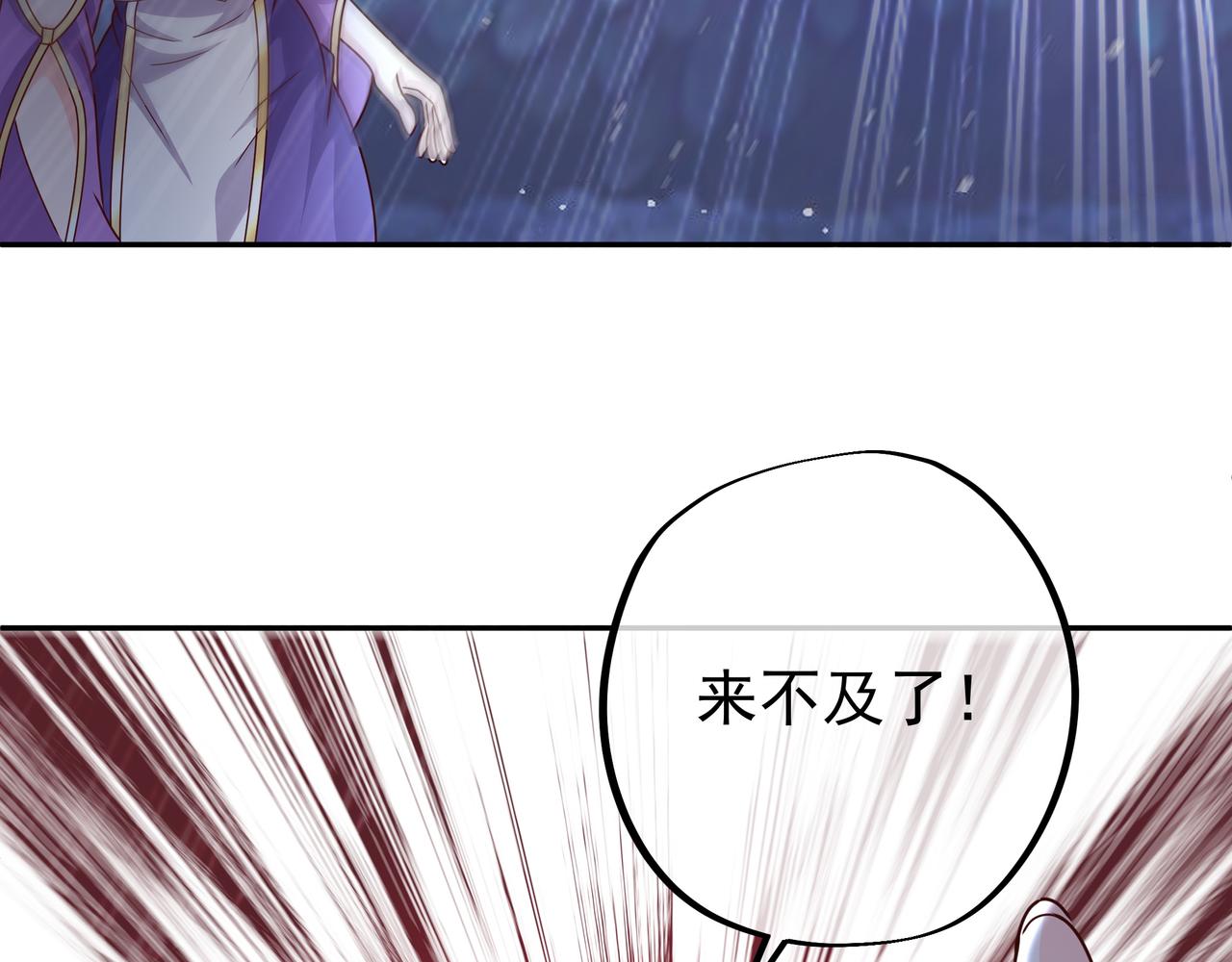 夺舍36
