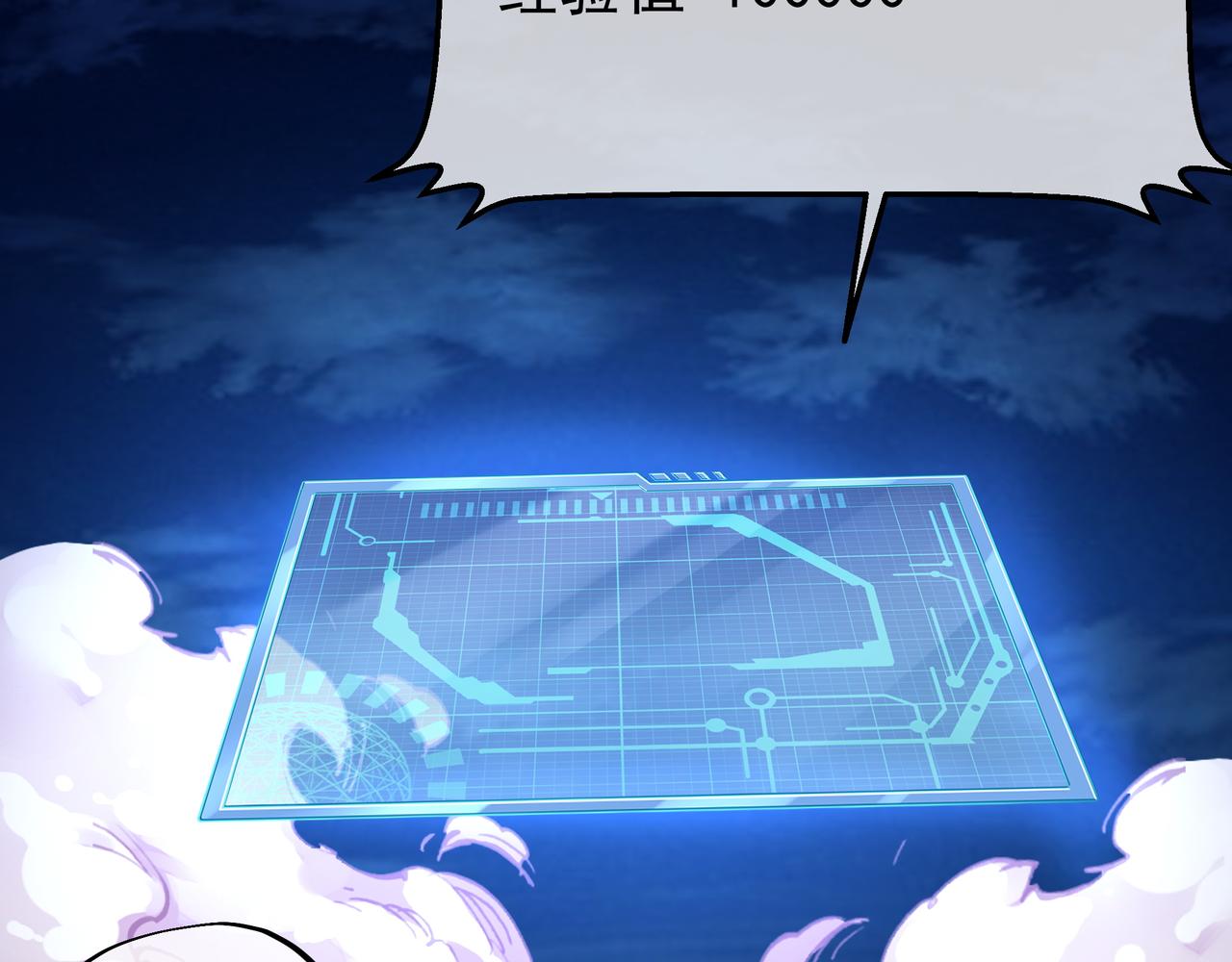 花斑星蟒70