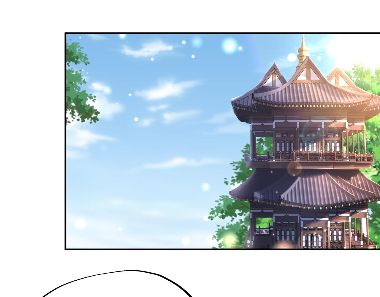 师尊姜月的下落41