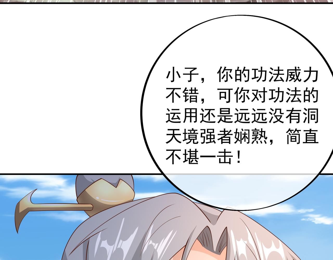 大战72
