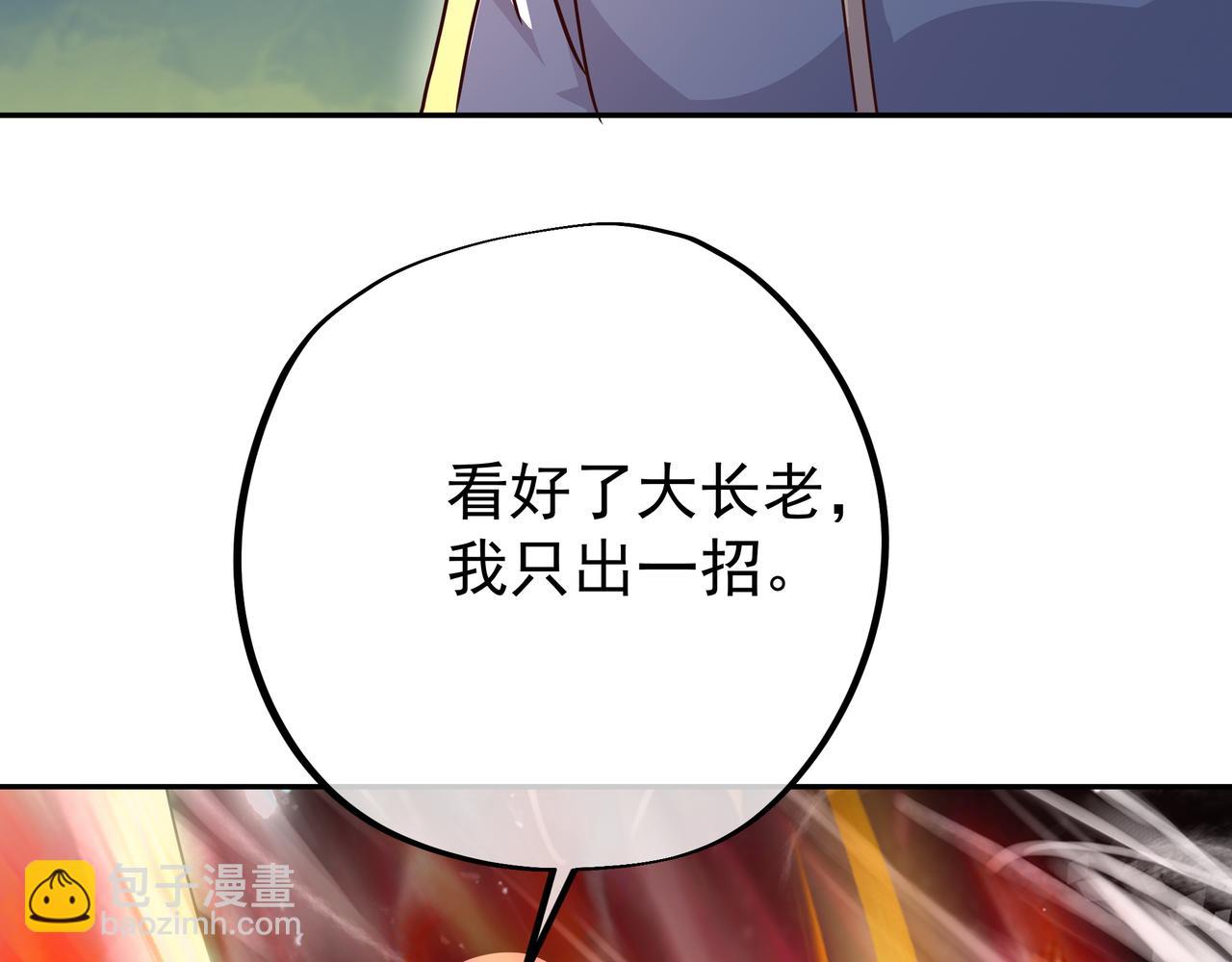 一招击杀！47