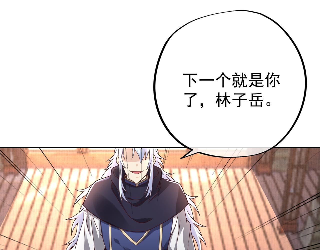 一招击杀！94