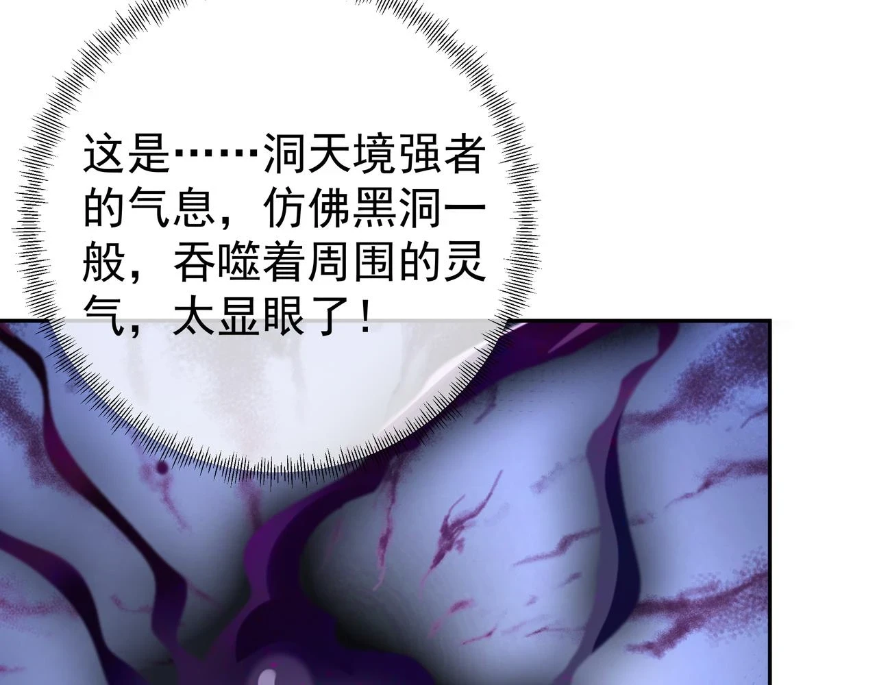 你跑不掉了！61