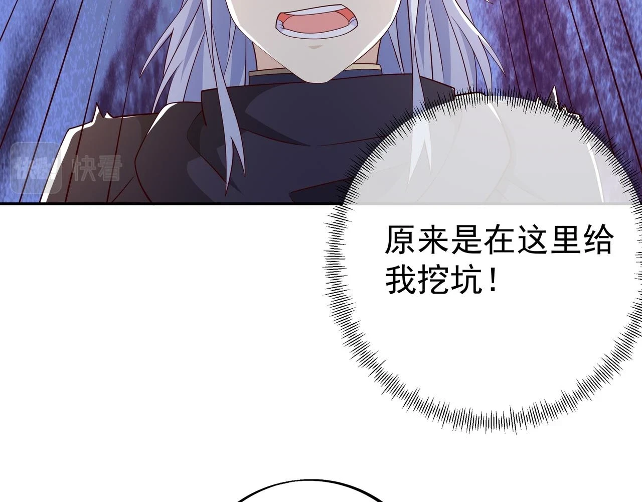 跟踪69
