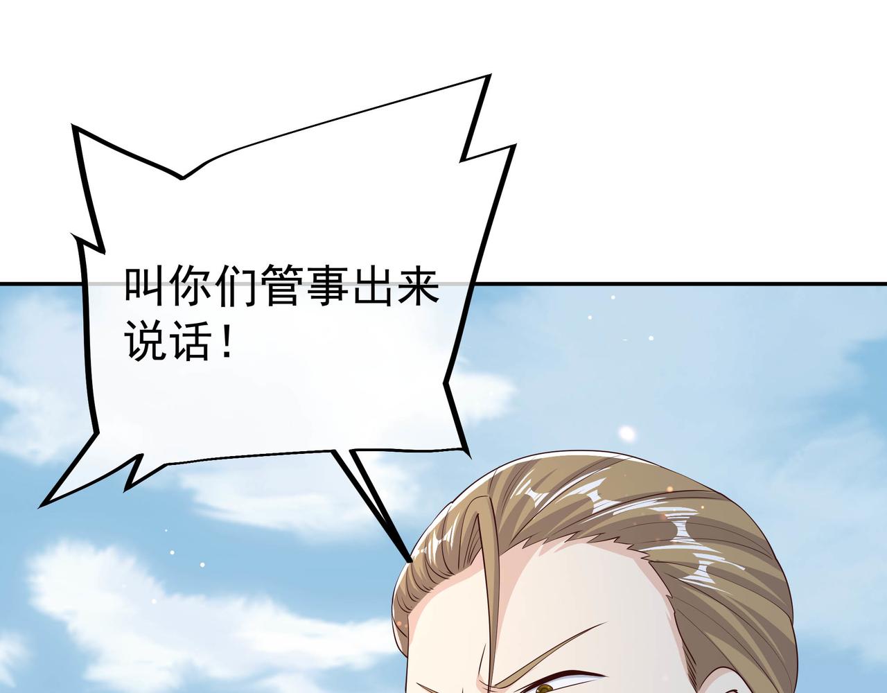 出城119