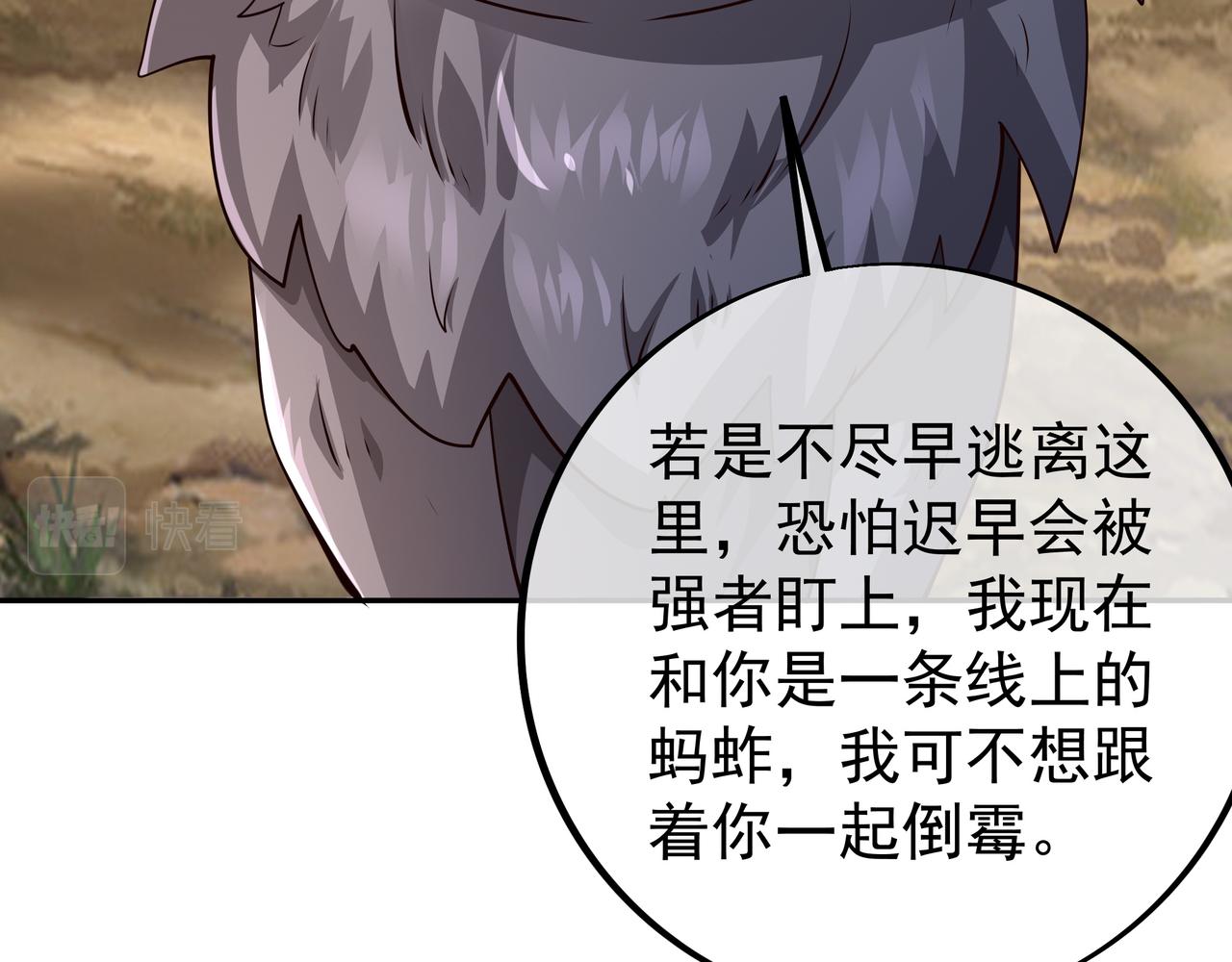 灵魂契约71