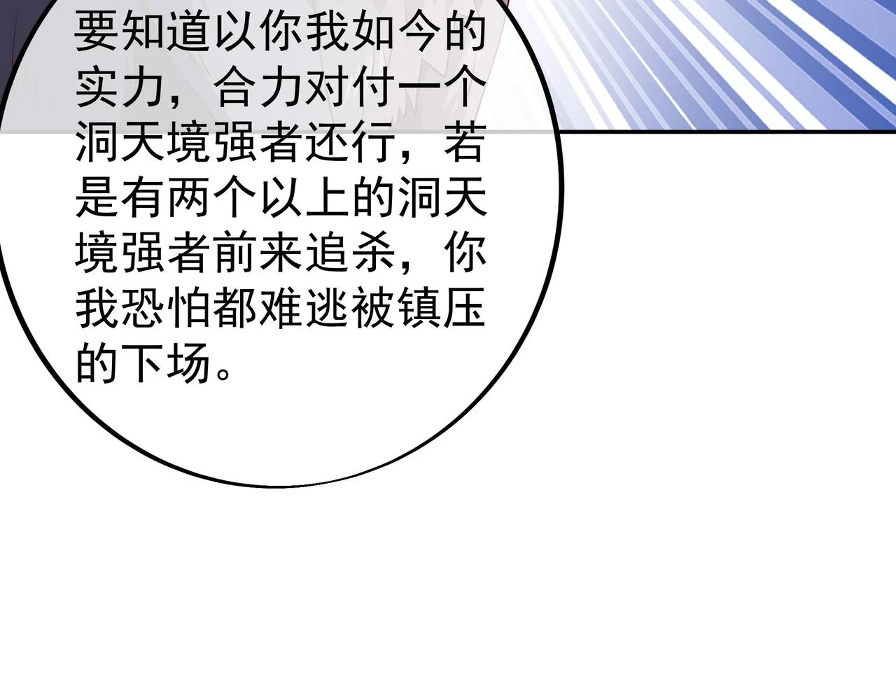 赤皇至尊7