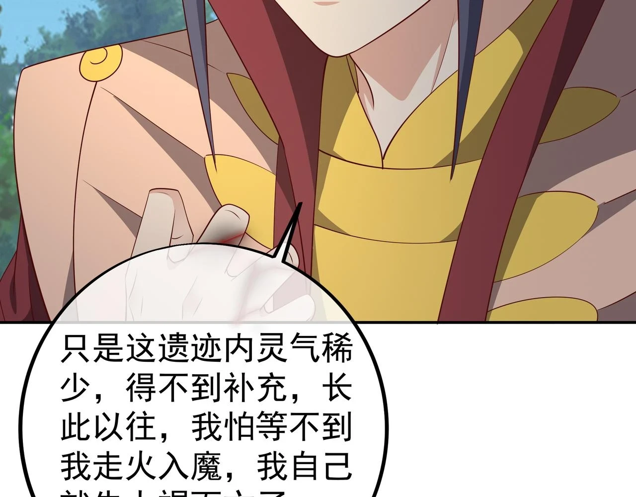 到手的经验飞了73