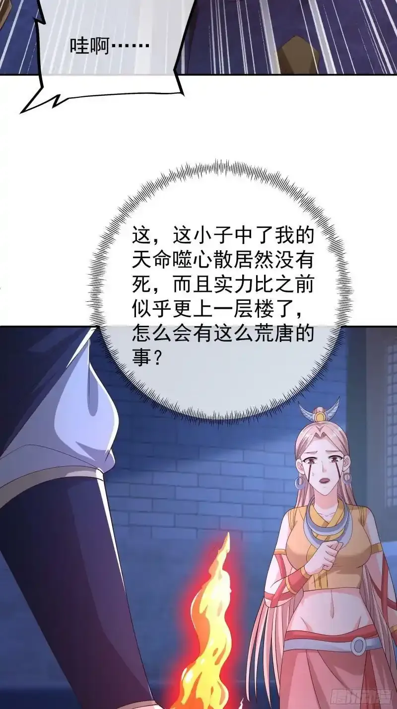 五行诀40