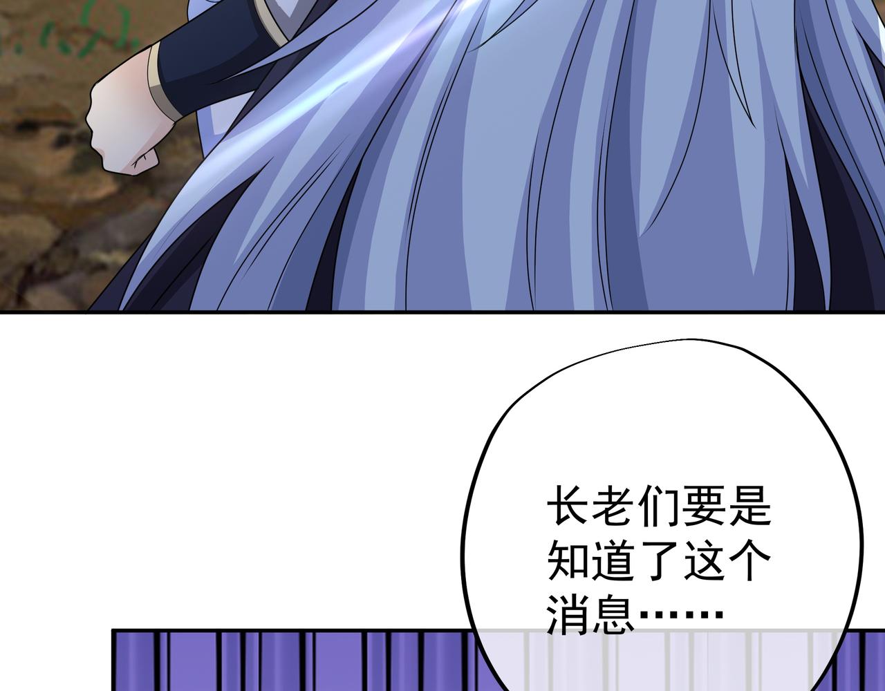 圣地使者18