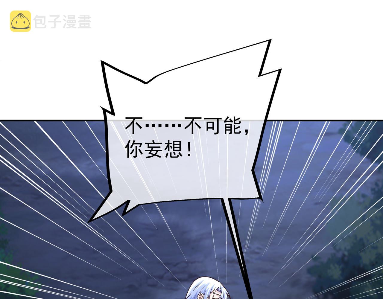 阴阳种魔大法67